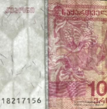 1.000.000 купонов 1994 г.