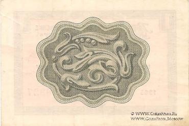 Разменный Cертификат 1 копейка 1965 г.