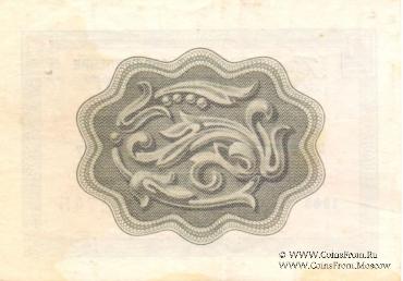 Разменный Cертификат 2 копейки 1965 г.