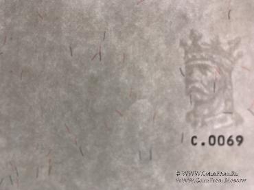 10 леев 2006 г. БРАК