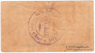 2 копейки 1918 г. (Ростов на Дону)