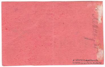 10.000 рублей б/д (Петроград)