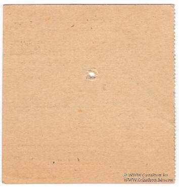 1 рубль 1924 г. (Армавир)