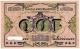100 карбованцев 1917 УНР брак перевертыш РВ