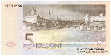 5 крон 1994 г.