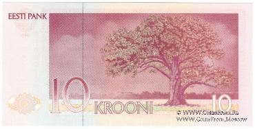 10 крон 1992 г.