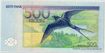 500 крон 1996 г.