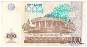 1.000 сумов 2001 г. 