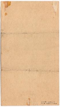 1.000 рублей 1922 г. (Москва)