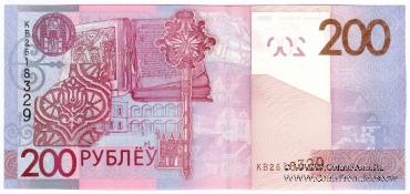 200 рублей 2009 (2016) г.