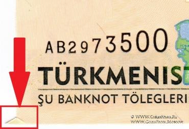 1 манат 2014 г. БРАК