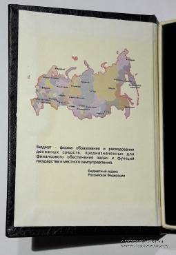 Памятный жетон 