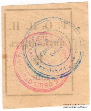 15 копеек б/д (Тюмень)