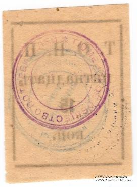 15 копеек б/д (Тюмень)