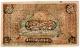 100 руб 1920 Бухара НСР АВ