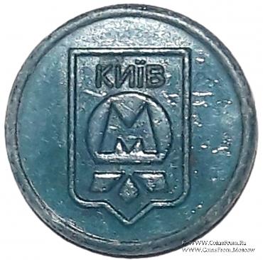 Жетон метро 2009 г. 