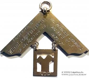 Знак Прошлого Досточтимого Мастера.