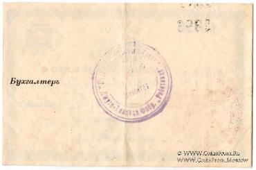 1 рубль 1923 г. (Петроград)