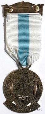 Знак MTGB 1989. STEWARD Masonic Trust for Girls and Boys.