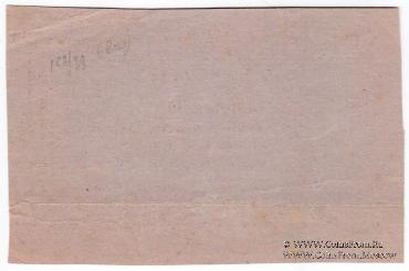 1 рубль 1918 г. (Ярославль)