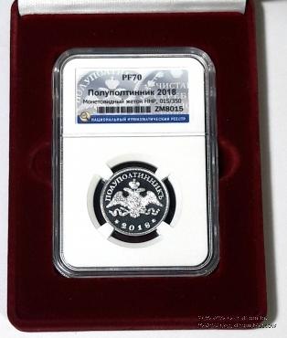 Монетовидный жетон 