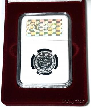 Монетовидный жетон 