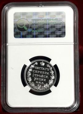 Монетовидный жетон 