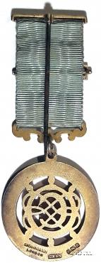 Юбилейный знак 100-летие Ложи (ELLESMERE LODGE № 730).