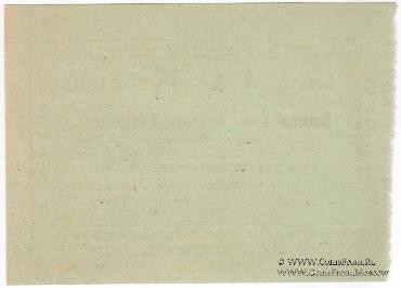 3.000 рублей 1924 г. (Петроград)