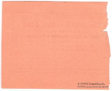 5.000 рублей 1924 г. (Петроград)