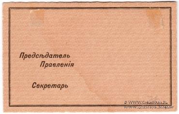1 рубль 1918 г. (Петроград)