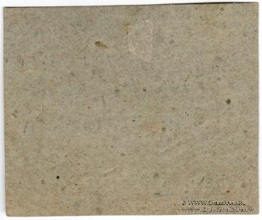 3 рубля б/д (Таганрог)