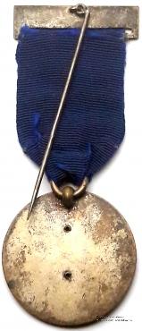 Знак Ложи № 256.