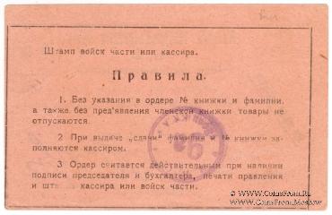 5 копеек б/д (Тифлис)