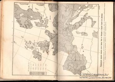 Наука о человеке. 1911 г.