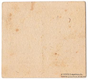 1 рубль б/д (Одесса)