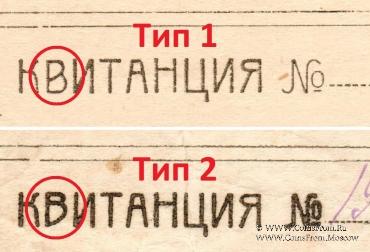 1 рубль б/д (Симферополь)