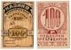 100 руб 1923 Симферополь Казино