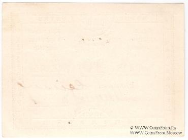 20 червонных копеек 1923 г. (Петроград)