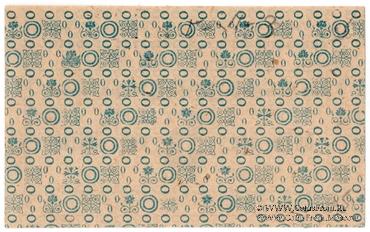 5 червонных копеек 1923 г. (Горловка)