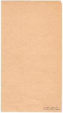 300 рублей 1922 г. (Москва)