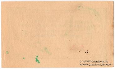 15 копеек золотом 1924 г. (Петроград)