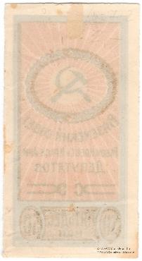 50 копеек б/д (Вязьма)