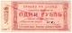 1 руб 1923 Красноярск 13 бойцов № 0338 АВ