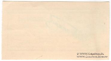 100.000 рублей 1921 г. (Симферополь)