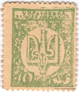 40 шагов 1918 г. ФАЛЬШИВАЯ