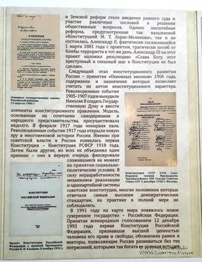 Набор разменных монет ЦБ РФ 2013 г