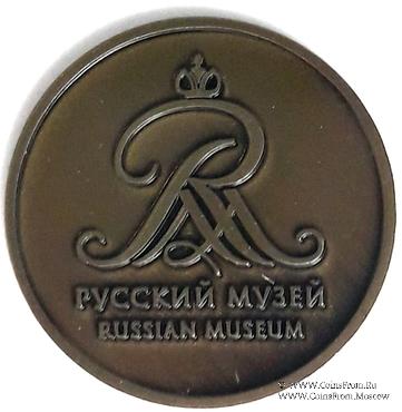 Музейный жетон Летний сад  