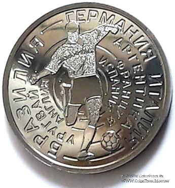 Памятный жетон Чемпионат Мира по футболу 2018 г. ММД.