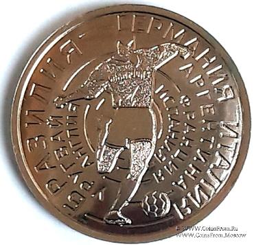 Памятный жетон Чемпионат Мира по футболу 2018 г. ММД.